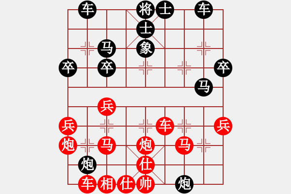 象棋棋譜圖片：馬踏群雄(8段)-勝-晉都棋牌周(日帥) - 步數(shù)：40 