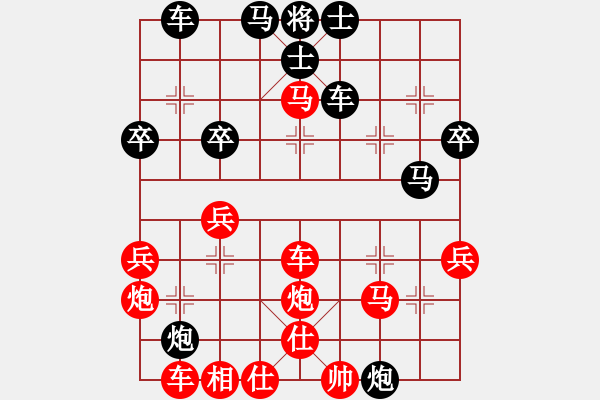 象棋棋譜圖片：馬踏群雄(8段)-勝-晉都棋牌周(日帥) - 步數(shù)：50 