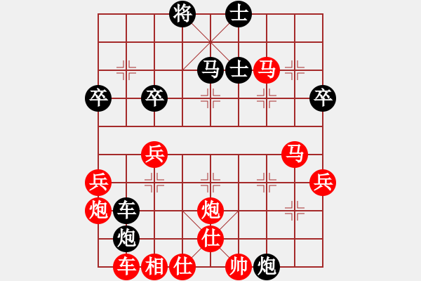 象棋棋譜圖片：馬踏群雄(8段)-勝-晉都棋牌周(日帥) - 步數(shù)：60 