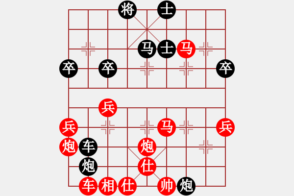 象棋棋譜圖片：馬踏群雄(8段)-勝-晉都棋牌周(日帥) - 步數(shù)：61 