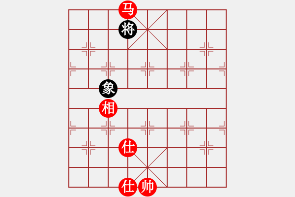 象棋棋譜圖片：王嘉良與你對(duì)弈2 - 步數(shù)：40 