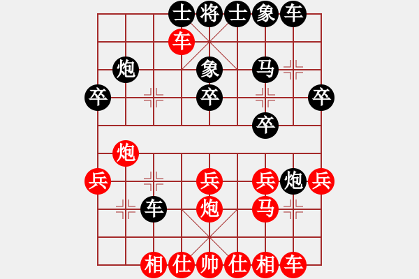 象棋棋譜圖片：1512071224 Che2-UL00-XT928精彩 - 步數(shù)：20 