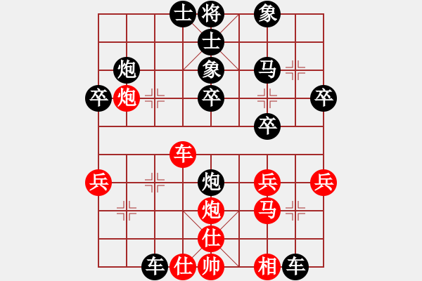 象棋棋譜圖片：1512071224 Che2-UL00-XT928精彩 - 步數(shù)：30 