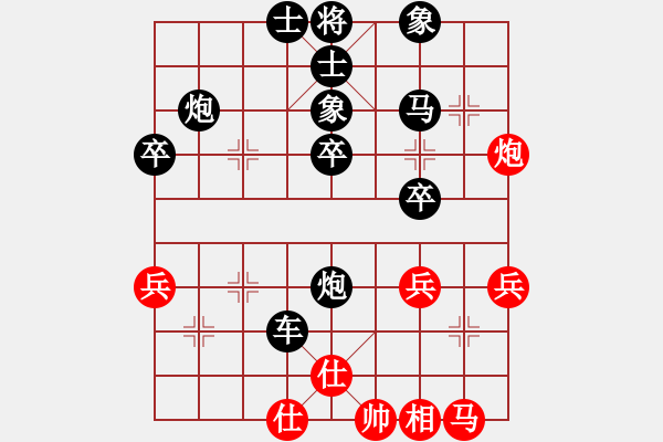 象棋棋譜圖片：1512071224 Che2-UL00-XT928精彩 - 步數(shù)：40 