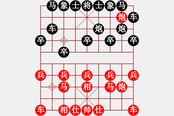 象棋棋譜圖片：雷繼超 先負(fù) 茅為民 - 步數(shù)：10 