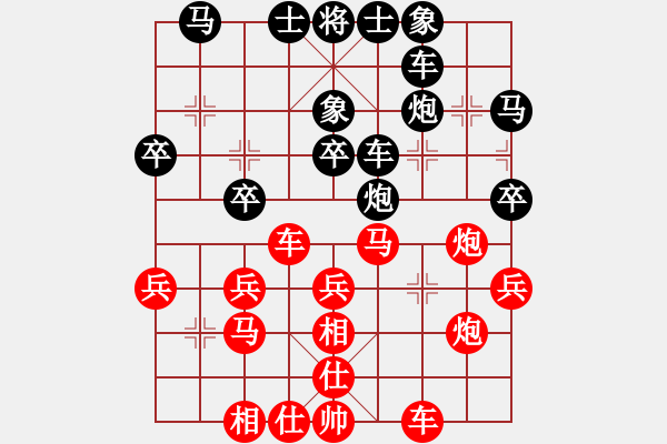 象棋棋譜圖片：雷繼超 先負(fù) 茅為民 - 步數(shù)：30 