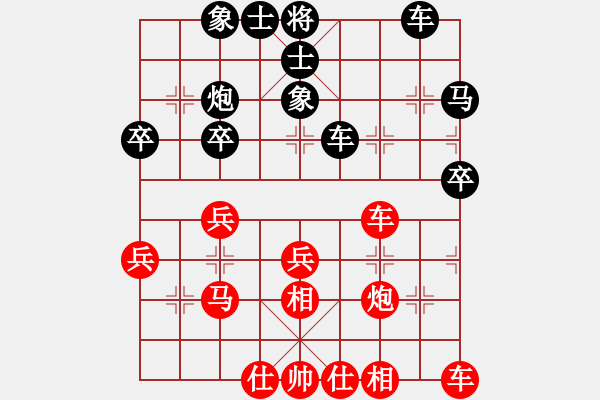 象棋棋谱图片：河北 刘殿中 胜 河北 杨茂荣 - 步数：30 