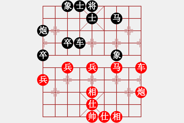 象棋棋谱图片：河北 刘殿中 胜 河北 杨茂荣 - 步数：50 