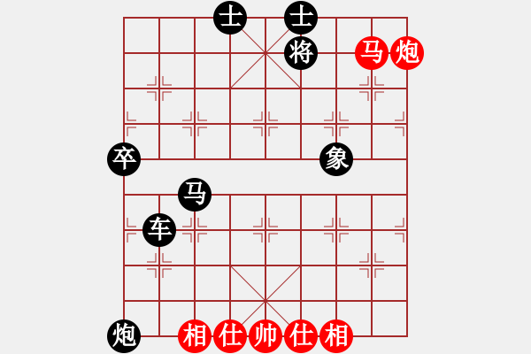 象棋棋譜圖片：河北 劉殿中 勝 河北 楊茂榮 - 步數(shù)：81 