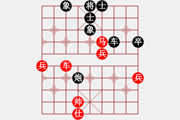 象棋棋譜圖片：XJ[29522487] -VS- 橫才俊儒[292832991] - 步數(shù)：110 