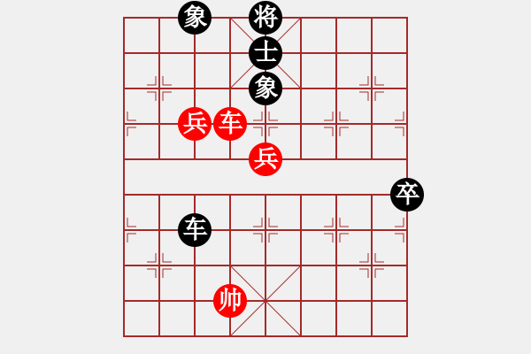 象棋棋譜圖片：XJ[29522487] -VS- 橫才俊儒[292832991] - 步數(shù)：140 