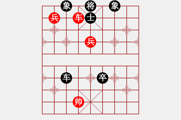 象棋棋譜圖片：XJ[29522487] -VS- 橫才俊儒[292832991] - 步數(shù)：150 