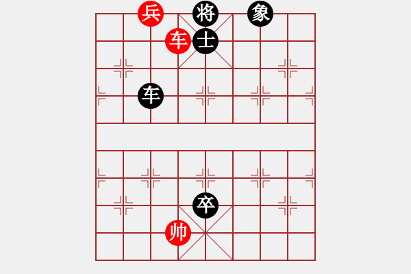 象棋棋譜圖片：XJ[29522487] -VS- 橫才俊儒[292832991] - 步數(shù)：160 