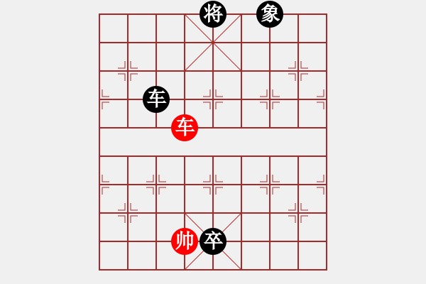 象棋棋譜圖片：XJ[29522487] -VS- 橫才俊儒[292832991] - 步數(shù)：168 