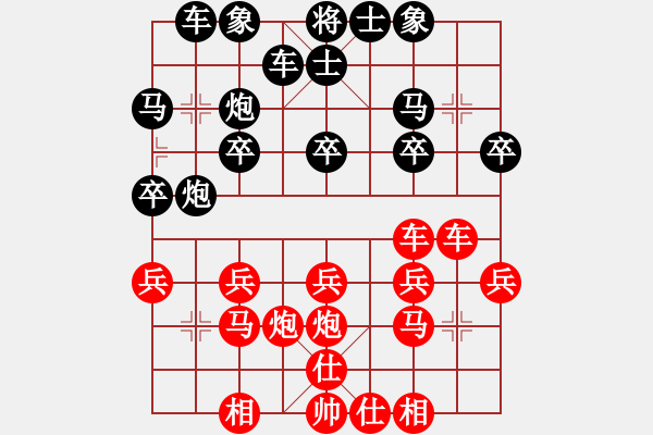 象棋棋譜圖片：XJ[29522487] -VS- 橫才俊儒[292832991] - 步數(shù)：20 