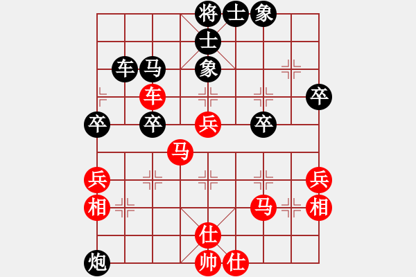 象棋棋譜圖片：XJ[29522487] -VS- 橫才俊儒[292832991] - 步數(shù)：50 