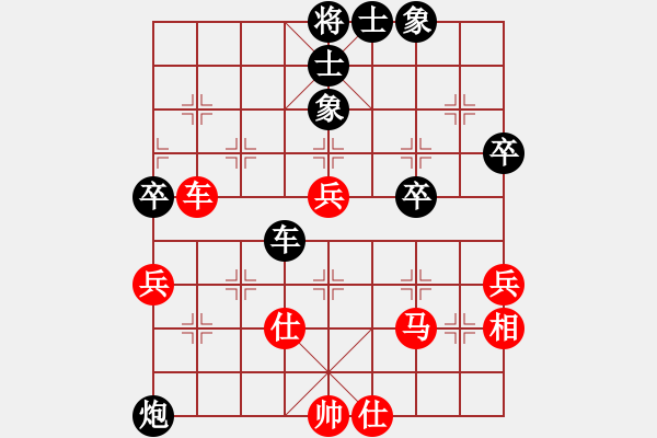 象棋棋譜圖片：XJ[29522487] -VS- 橫才俊儒[292832991] - 步數(shù)：60 