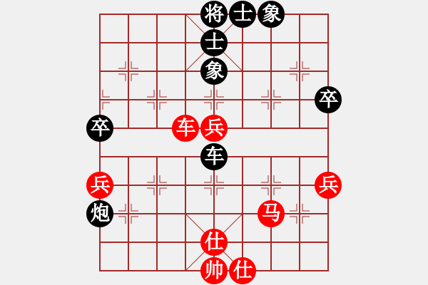 象棋棋譜圖片：XJ[29522487] -VS- 橫才俊儒[292832991] - 步數(shù)：70 