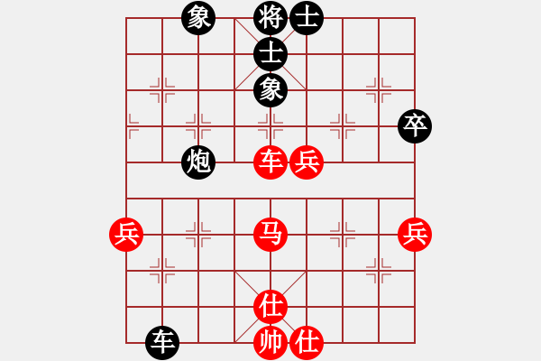 象棋棋譜圖片：XJ[29522487] -VS- 橫才俊儒[292832991] - 步數(shù)：90 