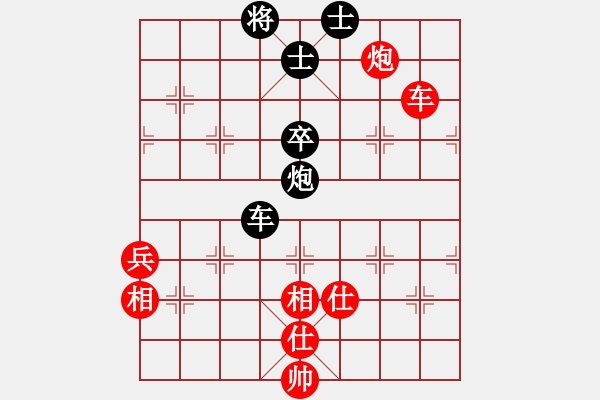 象棋棋譜圖片：wdswdswds(5r)-勝-西安野棋攤(4r) - 步數(shù)：130 