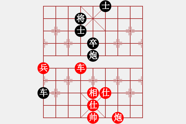 象棋棋譜圖片：wdswdswds(5r)-勝-西安野棋攤(4r) - 步數(shù)：140 