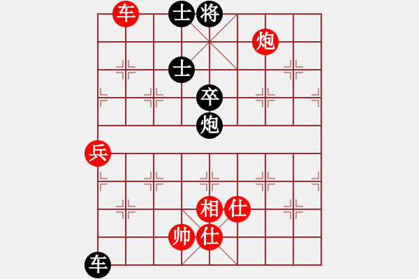 象棋棋譜圖片：wdswdswds(5r)-勝-西安野棋攤(4r) - 步數(shù)：150 