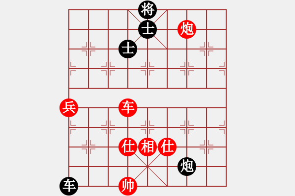 象棋棋譜圖片：wdswdswds(5r)-勝-西安野棋攤(4r) - 步數(shù)：170 