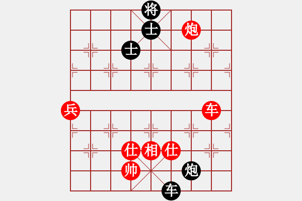 象棋棋譜圖片：wdswdswds(5r)-勝-西安野棋攤(4r) - 步數(shù)：180 