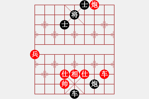 象棋棋譜圖片：wdswdswds(5r)-勝-西安野棋攤(4r) - 步數(shù)：190 