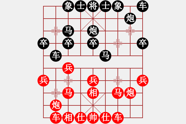 象棋棋譜圖片：wdswdswds(5r)-勝-西安野棋攤(4r) - 步數(shù)：20 