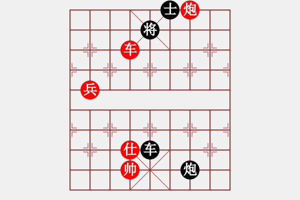 象棋棋譜圖片：wdswdswds(5r)-勝-西安野棋攤(4r) - 步數(shù)：200 