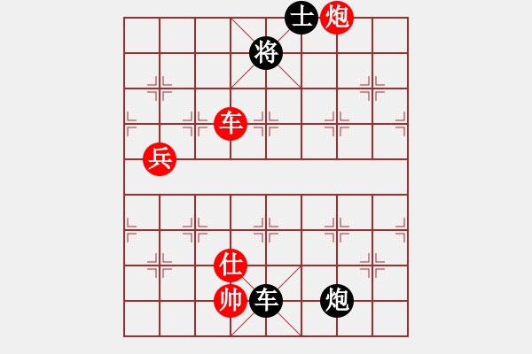 象棋棋譜圖片：wdswdswds(5r)-勝-西安野棋攤(4r) - 步數(shù)：210 