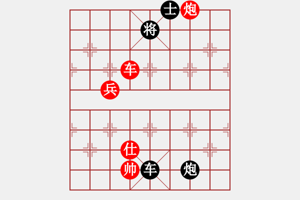 象棋棋譜圖片：wdswdswds(5r)-勝-西安野棋攤(4r) - 步數(shù)：220 