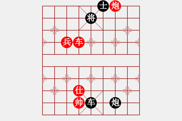 象棋棋譜圖片：wdswdswds(5r)-勝-西安野棋攤(4r) - 步數(shù)：230 