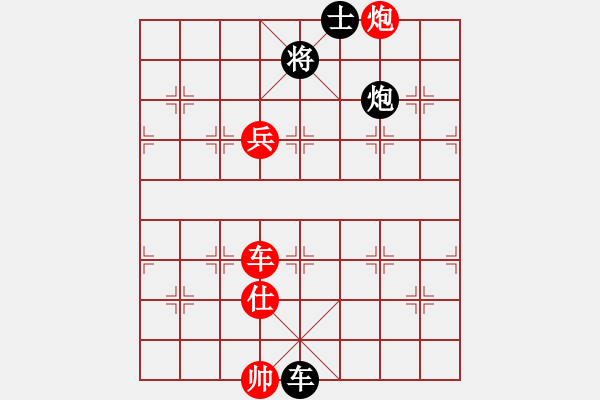 象棋棋譜圖片：wdswdswds(5r)-勝-西安野棋攤(4r) - 步數(shù)：240 