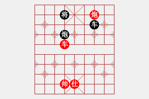 象棋棋譜圖片：wdswdswds(5r)-勝-西安野棋攤(4r) - 步數(shù)：260 