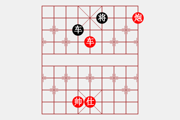 象棋棋譜圖片：wdswdswds(5r)-勝-西安野棋攤(4r) - 步數(shù)：270 