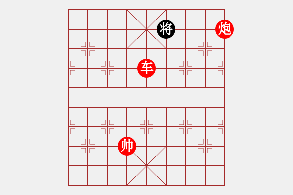 象棋棋譜圖片：wdswdswds(5r)-勝-西安野棋攤(4r) - 步數(shù)：273 