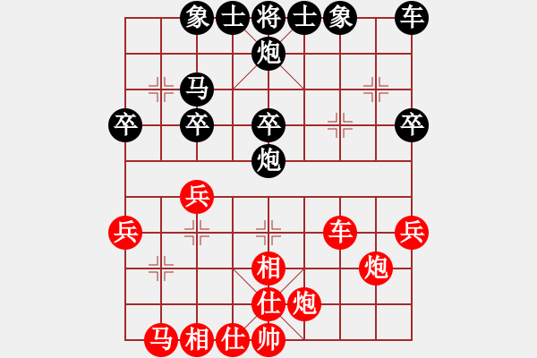 象棋棋譜圖片：wdswdswds(5r)-勝-西安野棋攤(4r) - 步數(shù)：30 