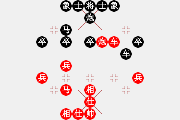 象棋棋譜圖片：wdswdswds(5r)-勝-西安野棋攤(4r) - 步數(shù)：40 