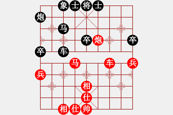 象棋棋譜圖片：wdswdswds(5r)-勝-西安野棋攤(4r) - 步數(shù)：50 