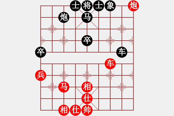 象棋棋譜圖片：wdswdswds(5r)-勝-西安野棋攤(4r) - 步數(shù)：70 