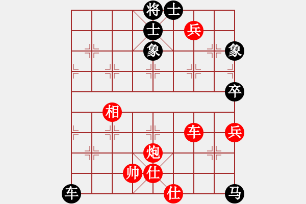 象棋棋譜圖片：無痕心夢(mèng)(6段)-勝-王清同(6段) - 步數(shù)：100 