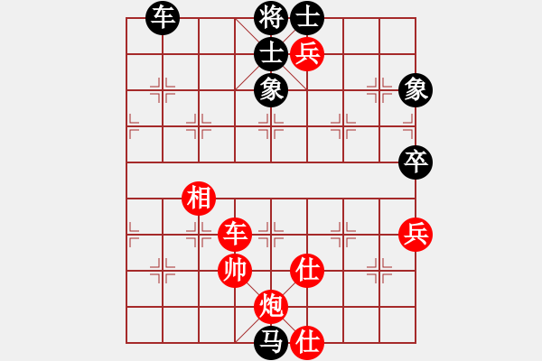 象棋棋譜圖片：無痕心夢(mèng)(6段)-勝-王清同(6段) - 步數(shù)：110 