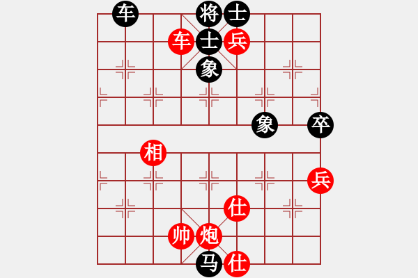 象棋棋譜圖片：無痕心夢(mèng)(6段)-勝-王清同(6段) - 步數(shù)：113 