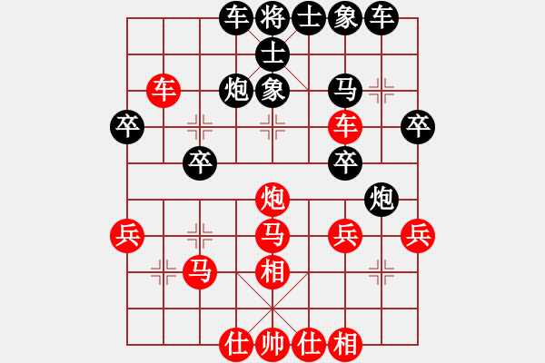 象棋棋譜圖片：無痕心夢(mèng)(6段)-勝-王清同(6段) - 步數(shù)：30 