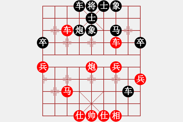 象棋棋譜圖片：無痕心夢(mèng)(6段)-勝-王清同(6段) - 步數(shù)：40 