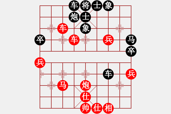 象棋棋譜圖片：無痕心夢(mèng)(6段)-勝-王清同(6段) - 步數(shù)：50 