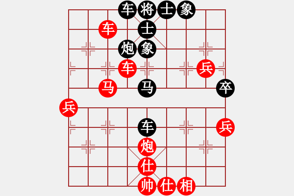 象棋棋譜圖片：無痕心夢(mèng)(6段)-勝-王清同(6段) - 步數(shù)：60 