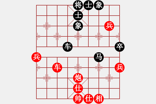 象棋棋譜圖片：無痕心夢(mèng)(6段)-勝-王清同(6段) - 步數(shù)：70 